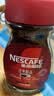 雀巢（Nestle）醇品速溶美式黑咖啡粉冲泡后*0糖健身燃减防困瓶装90g 实拍图
