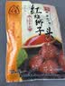 三珍斋红烧狮子头 400g 四喜肉丸子 预制菜下酒菜方便熟食 中华老字号 实拍图