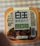 白玉啤酒肉片160g*3盒 豆制品素肉豆腐豆干零食小吃面筋下饭即食 实拍图