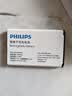 飞利浦（PHILIPS）E536 老年人手机4G全网通老人机双卡双待超长待机大字大声大按键学生儿童备用专用功能机 星空黑 实拍图