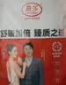 浪莎秋衣男上衣单件100%纯棉抑菌男士秋衣薄款圆领隐形打底保暖内衣 实拍图