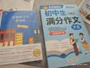 特别的女生萨哈拉儿童文学 童书经典暑期阅读 暑假作业 必读书目 实拍图