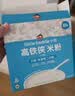 小皮（Little Freddie）有机原味高铁侠大米粉160g*1盒宝宝辅食婴儿营养米糊米粉6-12月 实拍图