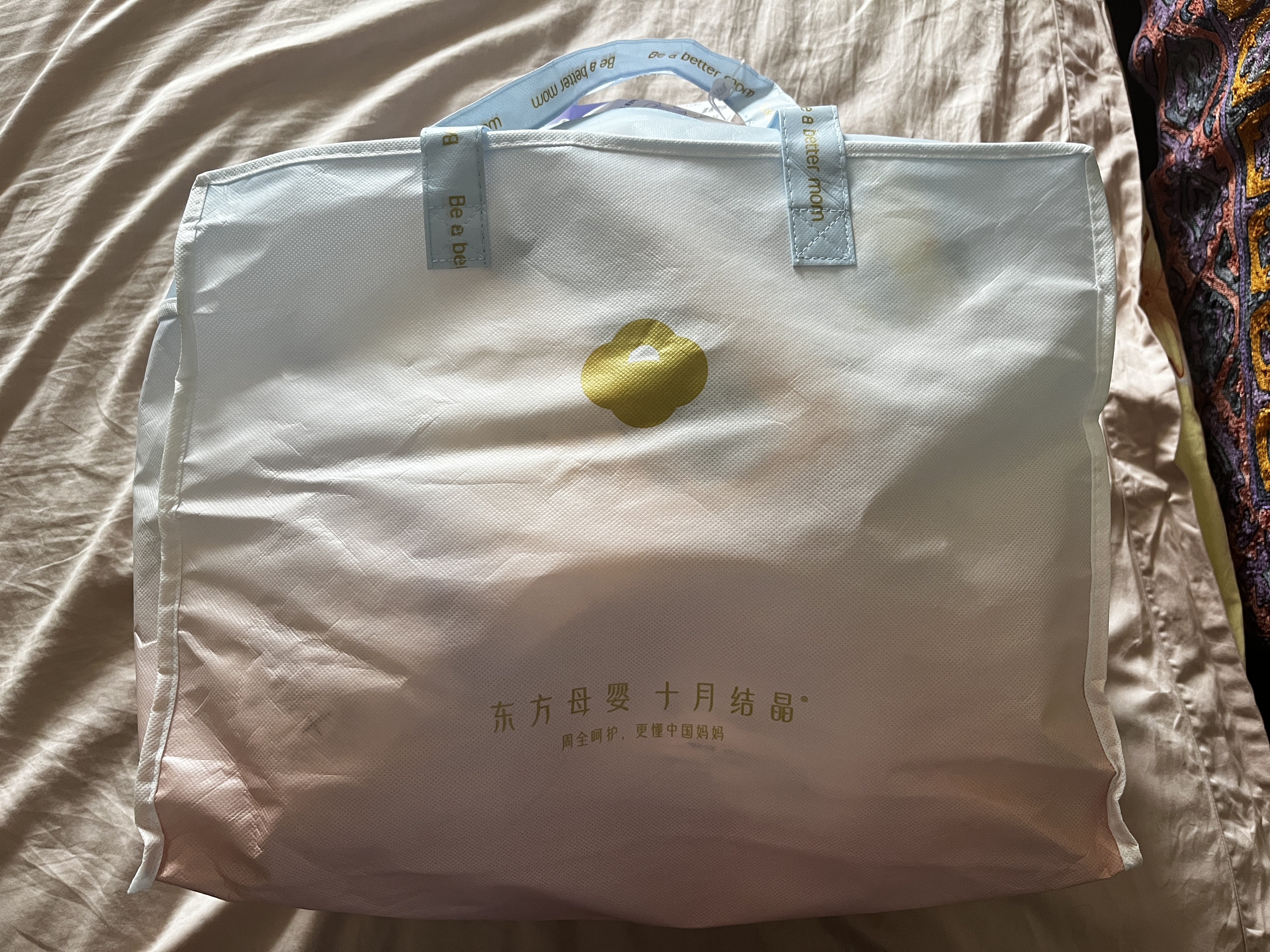 十月结晶待产包40件套春夏产妇入院全套母子组合孕产用品坐月子孕妇礼物 实拍图