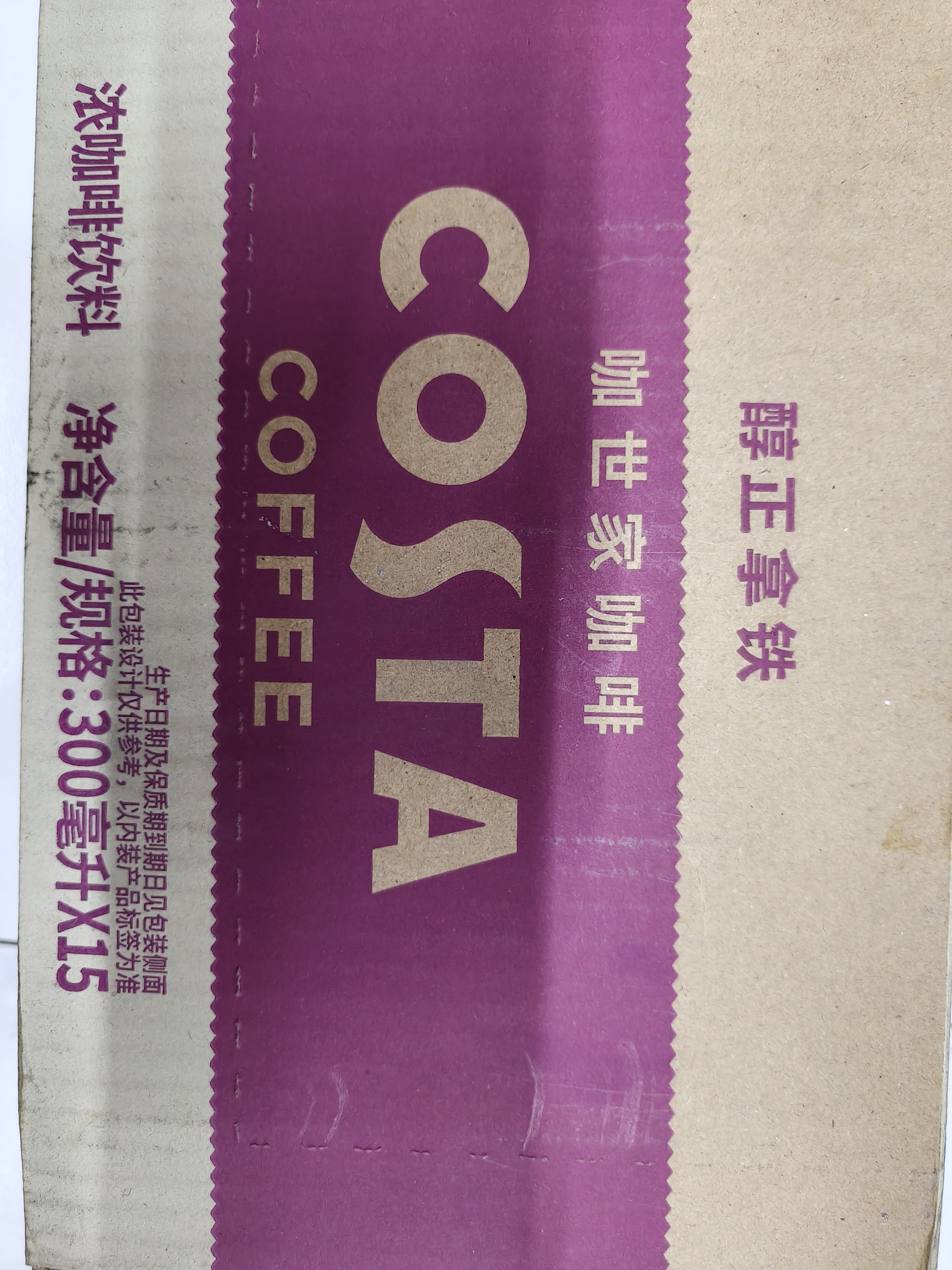 COSTA咖世家咖啡 醇正拿铁 浓咖啡饮料 300mlx15瓶 整箱装 实拍图