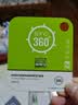 banq 32GB TF（MicroSD）存储卡 A1 U3 V30 4K 360度全景行车记录仪&监控内存卡 摄像头 实拍图