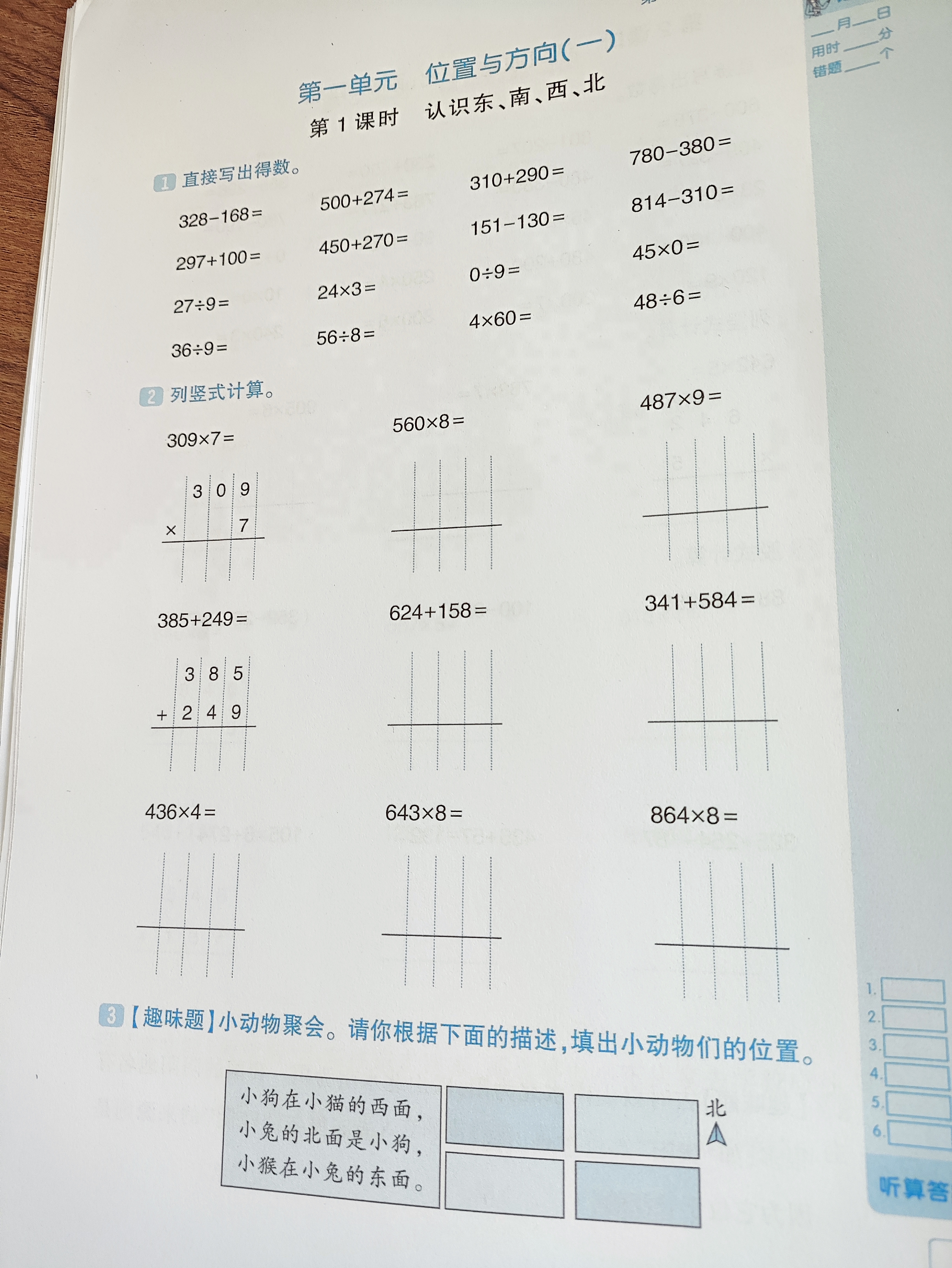 佳能（Canon）G3880/G3881墨仓式自动双面打印机复印扫描一体机家用作业照片打印彩色喷墨墨仓打印办公 G3881【手机电脑无线连接+自动双面打印】 官方标配：主机+原装墨水一套【13000页 实拍图