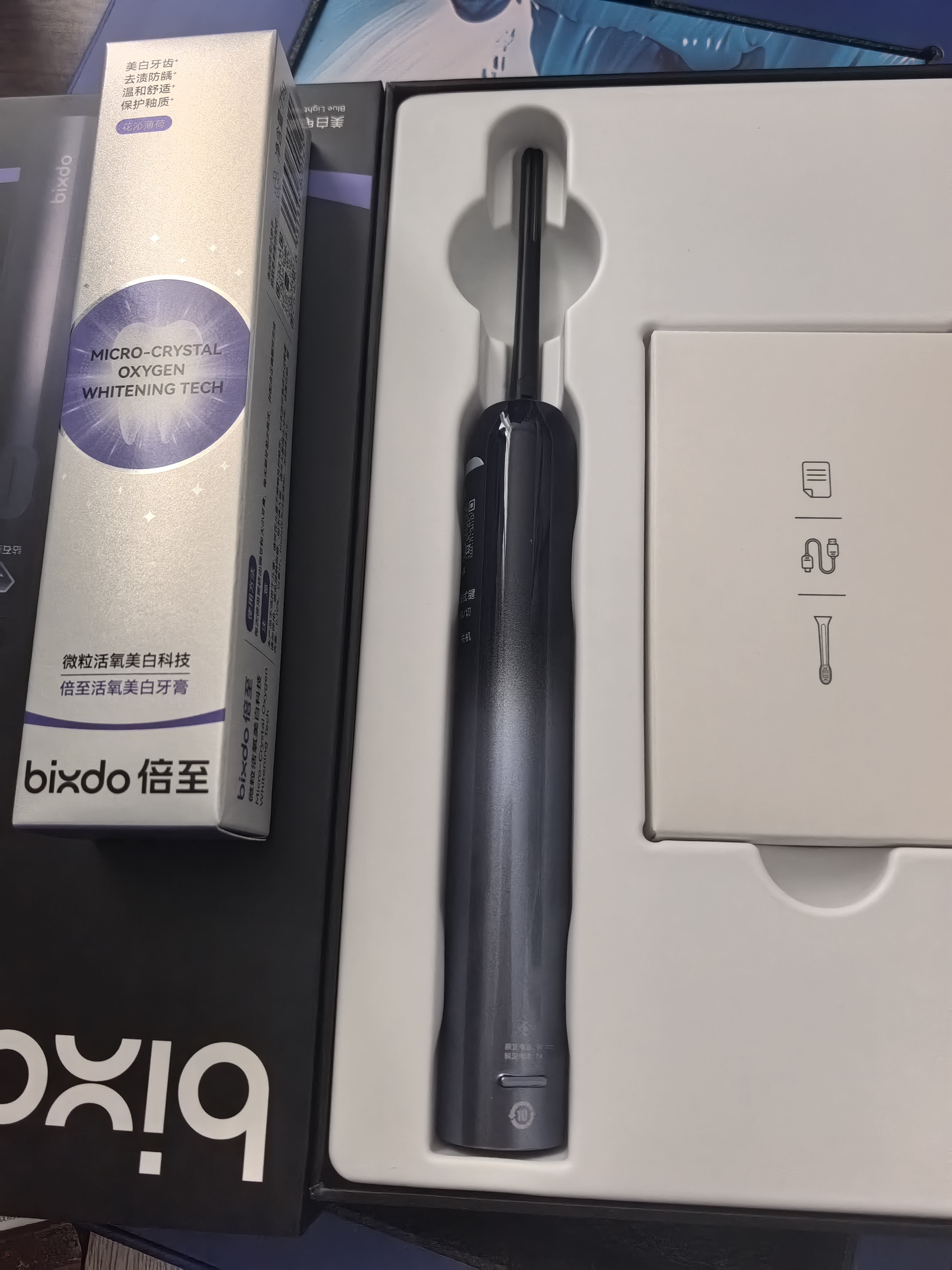 倍至（bixdo）蓝光刷电动牙刷成人美白牙齿14天亮白2.3倍情侣送礼送男生女生节日生日礼物礼盒极光紫 实拍图