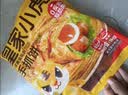 皇家小虎梅干菜猪肉锅盔20片1.8kg(原味+香辣味) 早餐半成品煎饼 源头直发 实拍图