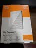 西部数据（WD）移动硬盘2TB USB3.0 My Passport随行版2.5英寸 白 机械硬盘 笔记本电脑外接 大容量加密 家庭存储 实拍图