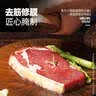 大希地无抗原料盒装整切调理西冷牛排含酱包共750g 牛肉小学生烧烤早餐 实拍图
