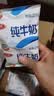 三元小福纯牛奶整箱227ml*16包 枕包 3.2g乳蛋白营养早餐伴侣 实拍图