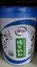 伊利纯牛奶粉 全脂奶粉 营养品送礼 100%生牛乳 原生高钙高蛋白 700g 实拍图