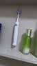 usmile笑容加电动牙刷 新动力大摆幅 P30浅云白 六区领航环灯 270天续航 新婚情侣送男友女友 生日礼物 实拍图