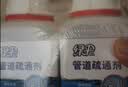 绿伞管道疏通剂 厕所马桶厨房地漏浴室疏通剂 强效疏通祛味 500g*2瓶 实拍图