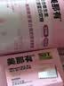 minayo美那有 富铁软糖女性姨妈期气血富铁元素铁剂软糖 60粒/2瓶 实拍图