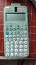 卡西欧（CASIO）fx-991CNCW科学函数计算器升级款大学生物理化学生物竞赛考试学习专用薄荷绿色二代 实拍图