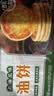 三全上海风味葱油饼900g10片装 早餐半成品即食手抓饼面点速食食品 实拍图