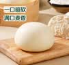 传统发酵馒头100g*4 实拍图