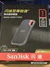 Sandisk闪迪1TB Type-c USB3.2 NVMe移动固态硬盘（PSSD）E61卓越版 1050MB/s三防保护 手机笔记本电脑外接SSD 实拍图