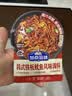 加点滋味韩式铁板鱿鱼风味调料60g【香甜微辣】韩料店同款豆腐鸡爪 实拍图
