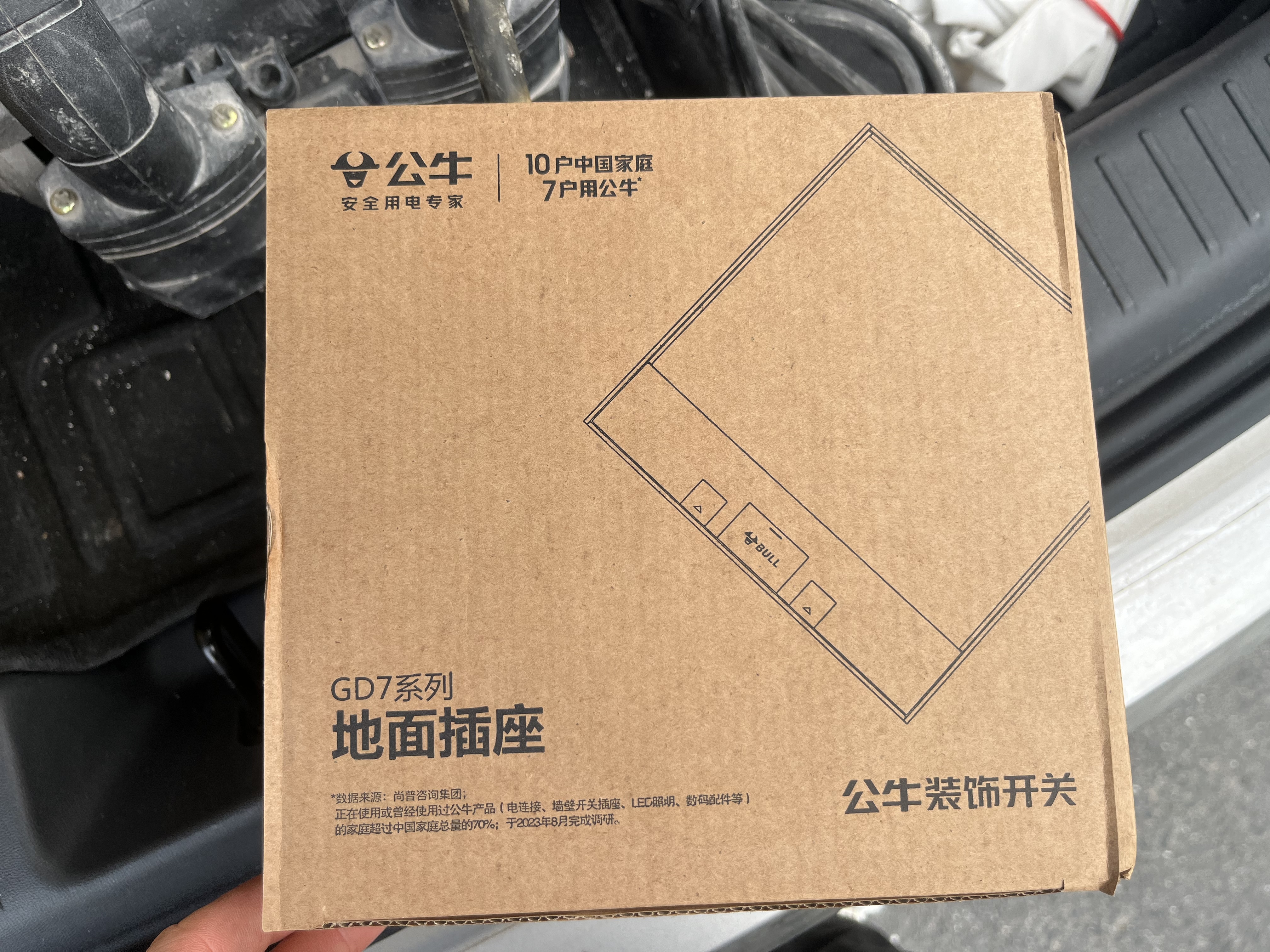 公牛（BULL）开关插座双五孔十孔地插座不锈钢纯平隐藏式地插超薄款GD7Z256S 实拍图