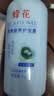 蜂花王俊凯推荐 营养护发素450ml 丝肽精华补水顺滑滋养改善干枯毛躁 实拍图