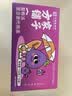 方家铺子酸梅汤150g 免煮酸梅汤原料包不含冰糖老北京桂花酸梅汁乌梅汤 实拍图