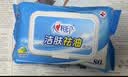 心相印洁肤祛油湿巾 80片1包 擦脸洁面湿纸巾温和无酒精 新老包装随机发 实拍图