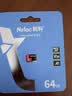 朗科（Netac）64GB TF（MicroSD）存储卡P500系列 A1 U3 V30 4K 耐用行车记录仪&监控摄像头内存卡 读速100MB/s 实拍图