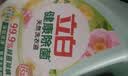 立白健康除菌天然洗衣液6斤手洗机洗15分钟快洗留香除螨抑菌祛味去渍 实拍图