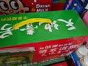 天地壹号苹果醋饮料330ml×12+3罐低糖0脂酸爽解腻整箱中秋国庆送礼 实拍图