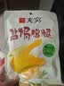 无穷即食鸡腿泡面搭档熟食休闲零食盐焗大鸡腿70g单只袋装 实拍图