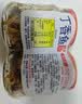 古龙丁香鱼罐头 即食海捕鱼干下饭菜调味下酒菜中华老字号110g*2罐 实拍图