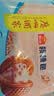 广州酒家核桃包750g 20个早餐半成品早茶点心包子面点食品生鲜速食美食 实拍图
