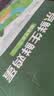 京鲜生180°安心鲜鸡蛋30枚 健康轻食 礼盒 1.5kg/盒 源头直发 实拍图