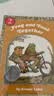 青蛙和与蟾蜍经典4册 Frog and Toad 进口原版 英文绘本 进口原版 英文绘本 实拍图