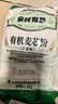亲民食品北大荒有机麦芯面粉3斤 中筋通用面粉包子馒头面条 实拍图
