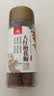 川珍一级红花椒110g【配料干净】武都大红袍干麻椒火锅底料香辛调味料 实拍图