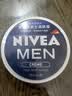 妮维雅（NIVEA）男士润肤霜150ml 清爽不油腻干皮保湿面霜护肤品生日礼物送男友 实拍图