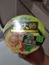 康师傅方便面 汤大师叉烧豚骨+番茄浓汤+肥牛81g*12杯 泡面整箱速食 实拍图