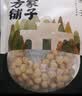 方家铺子七星建宁莲子250g易煮粉糯无需泡发去芯白莲子银耳羹 实拍图