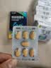 杰士邦他达拉非片20mg*3*7片/板/盒 京东自营大药房官方旗舰店男科用药 实拍图