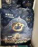 babycare皇室狮子王国弱酸纸尿裤新生儿NB68片(<5kg)婴儿尿不湿亲肤 实拍图