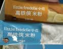 小皮（Little Freddie）有机高铁侠大米粉20g尝鲜装6月+宝宝辅食婴儿米糊 实拍图