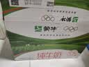 蒙牛全脂纯牛奶250ml*16盒 3.2g蛋白 送礼礼盒 实拍图
