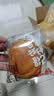 百草味手撕面包奶香味1000g早餐小面包代餐企业团购糕点点心休闲零食 实拍图