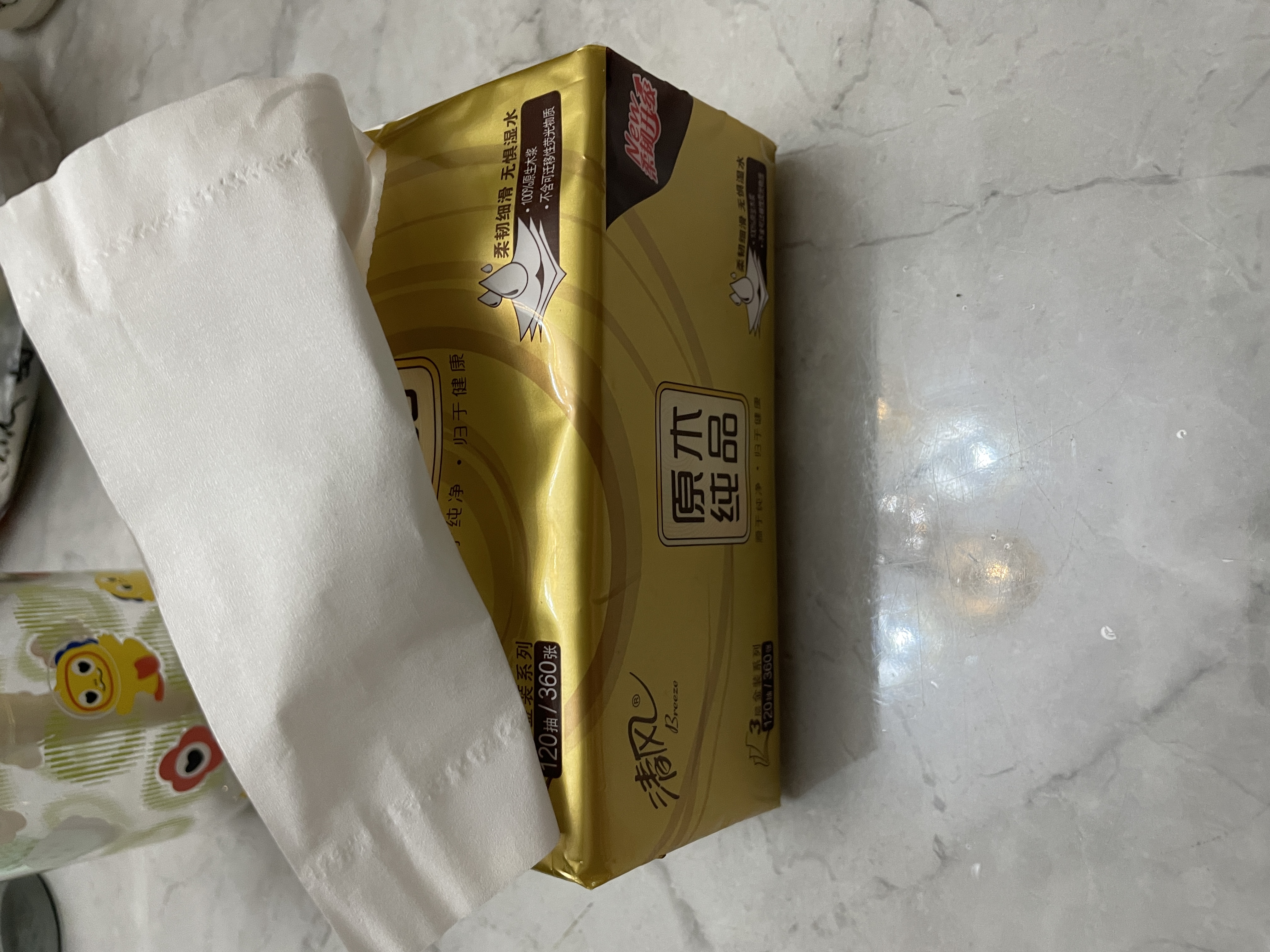 清风【李昀锐同款】抽纸 金装3层120抽*24包 纸抽 卫生纸面巾纸 整箱 实拍图
