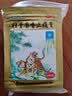 羚锐两只老虎 壮骨麝香止痛膏10贴*10袋 祛风湿 活血止痛 用于风湿关节 肌肉酸痛 扭伤 实拍图