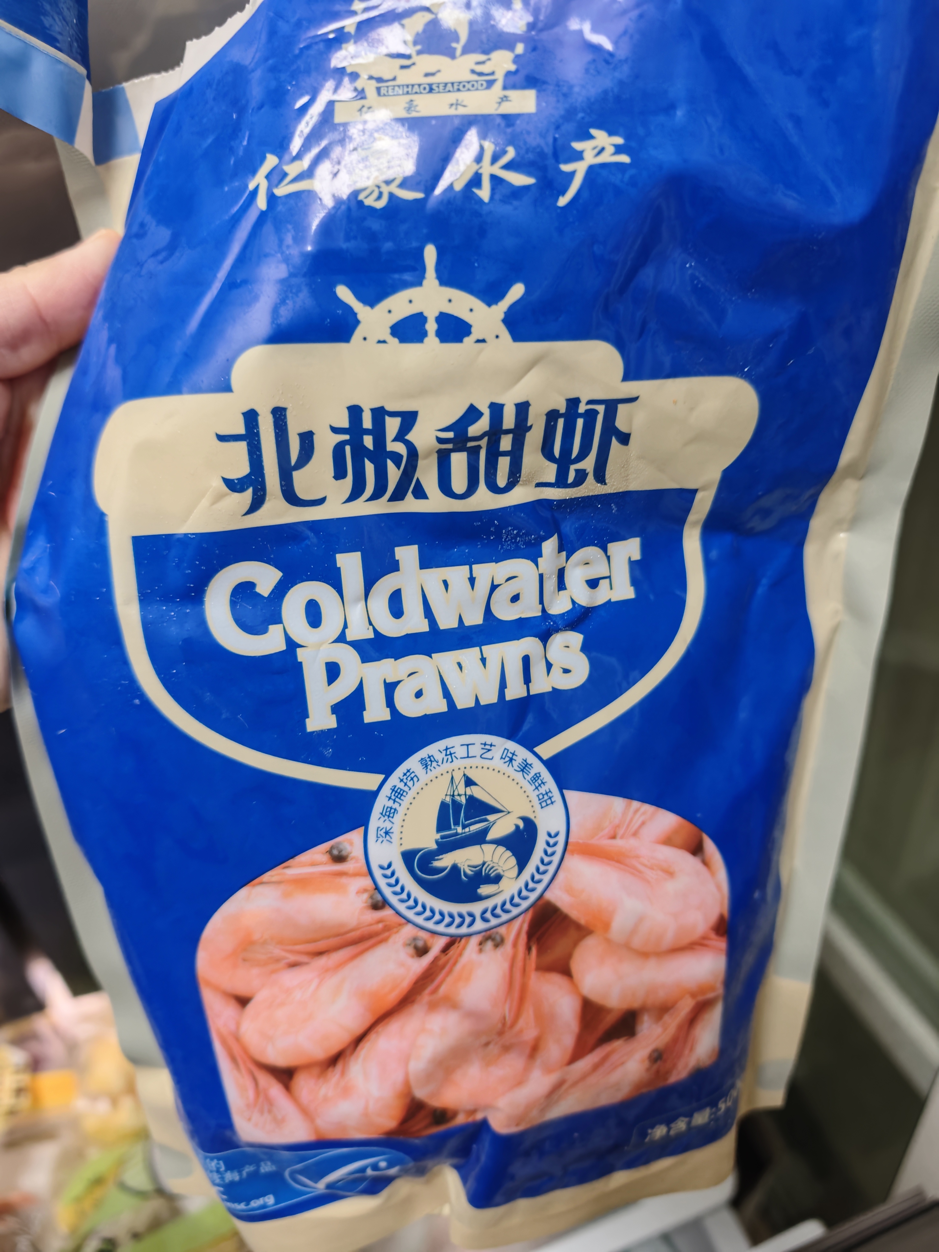 仁豪水产熟冻北极甜虾 净重1斤 60-85只/袋 即食冰虾 北极籽虾 家庭聚餐 实拍图
